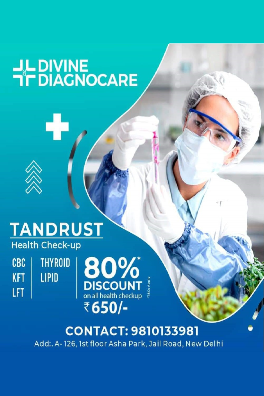 TANDRUST Health Checkup